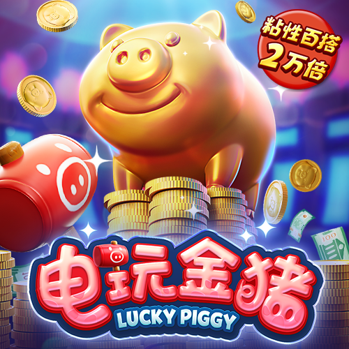888集团app官方版