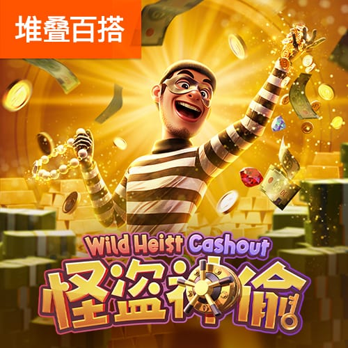 888集团登录入口