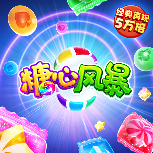 cq9跳高高游戏网站试玩