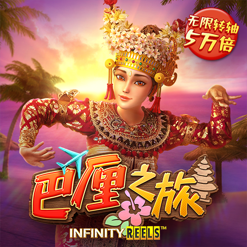 ayx·爱游戏