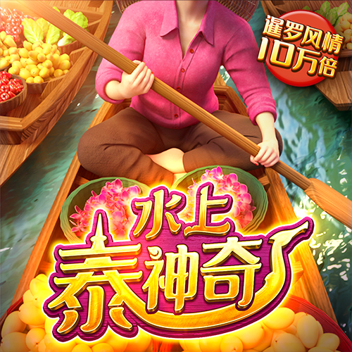 明博体育官网app