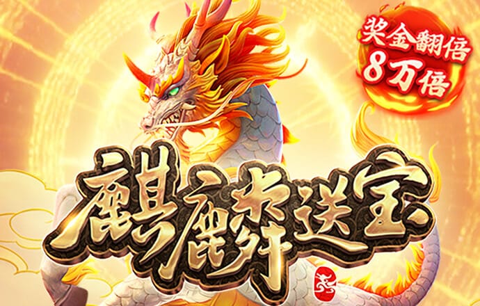 熊猫体育官网入口