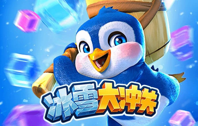 777电子游戏试玩平台网站