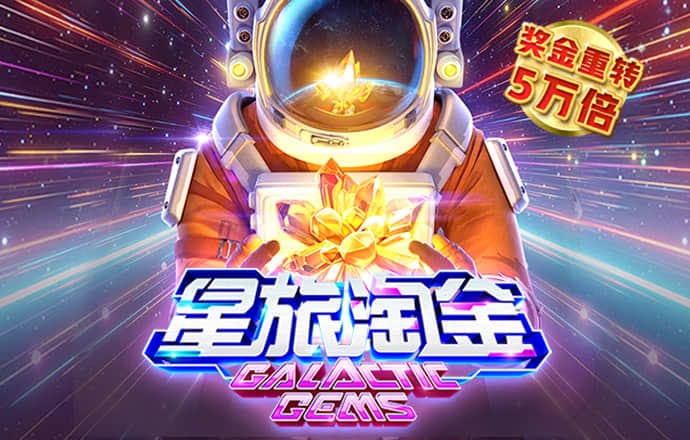 ag真人百家家乐app下载