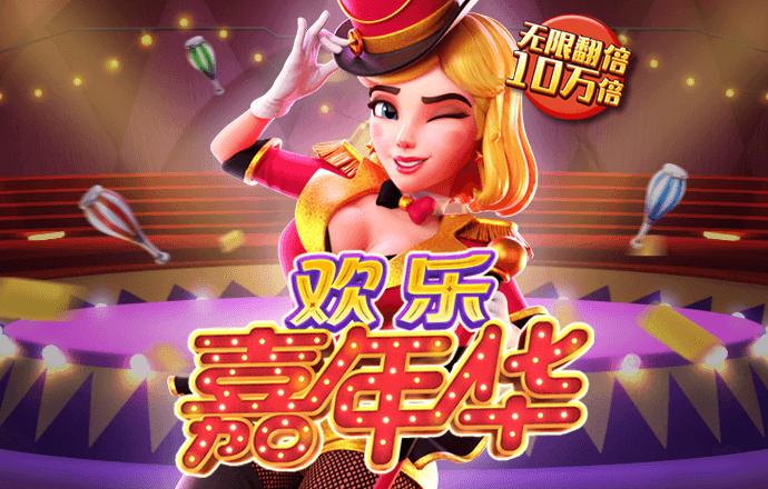 球王会app官网入口
