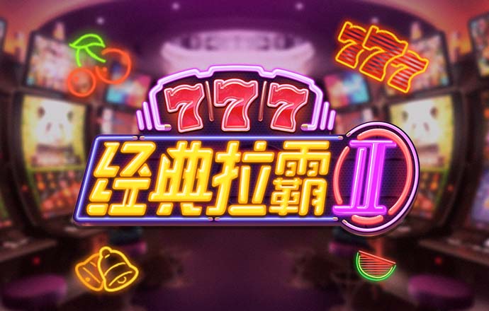 米乐m6官网app登录入口