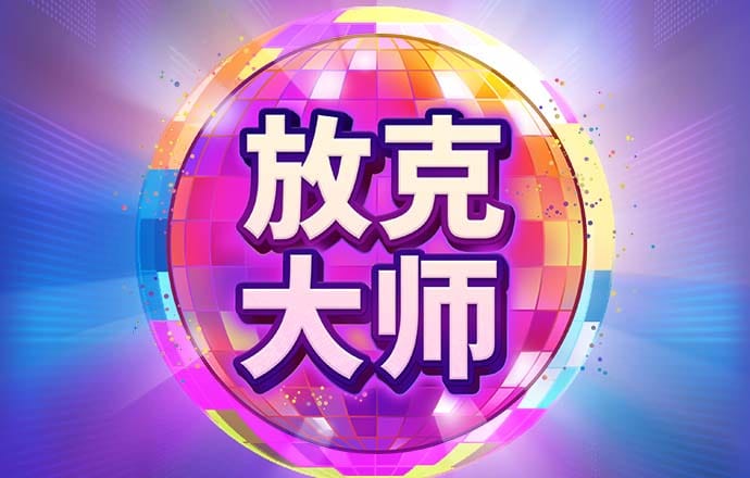 爱赢体育app官方版下载