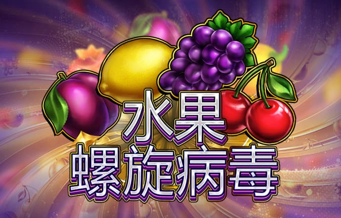 c7电子娱乐app官网版