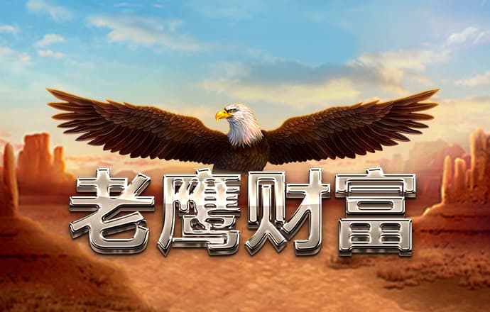 易博体育官网下载
