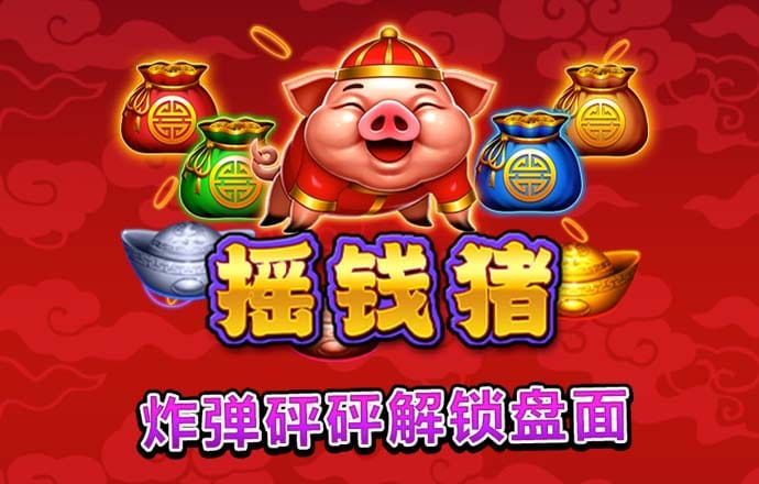 b33体育app截图0