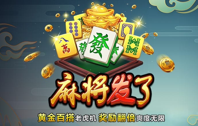 6686体育app官网下载