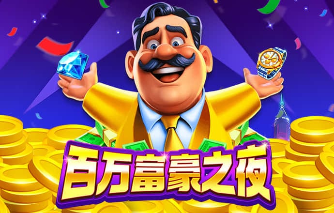 pg麻将胡了app下载